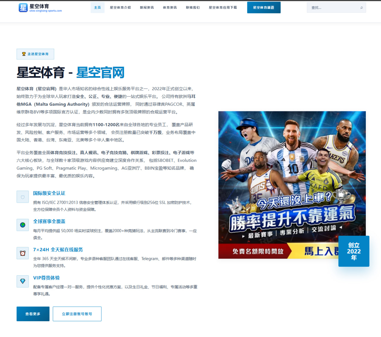 杨瀚森夏联首秀高效终结引热议解析其NBA适配度与未来前景