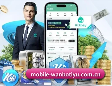 万博体育官网 APP